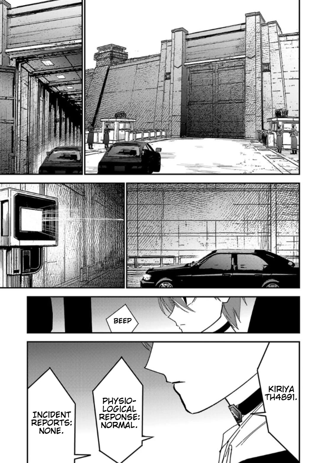 Break New World Chapter 32 page 7 - Chapter 32