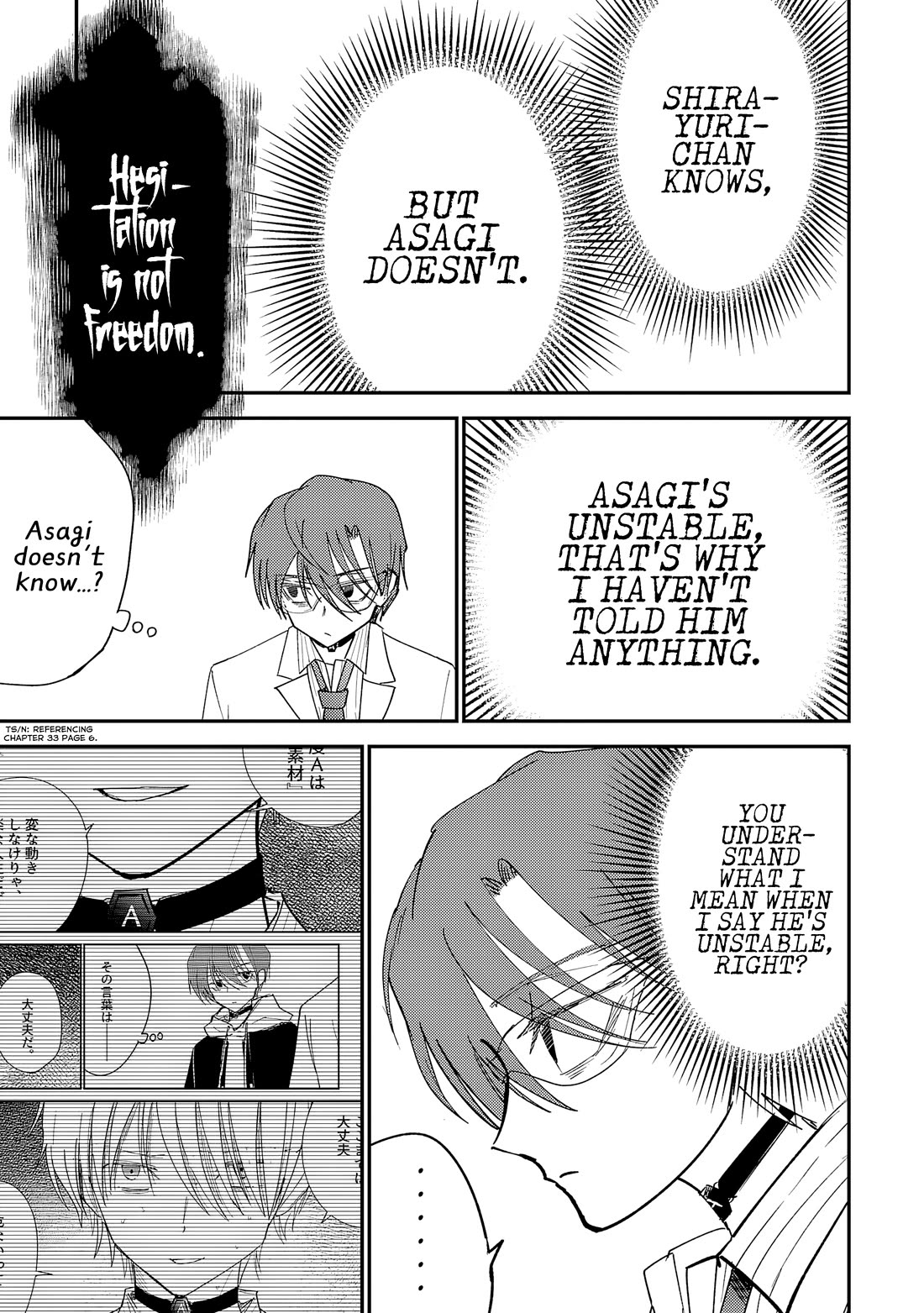 Break New World Chapter 37 page 8 - Chapter 37