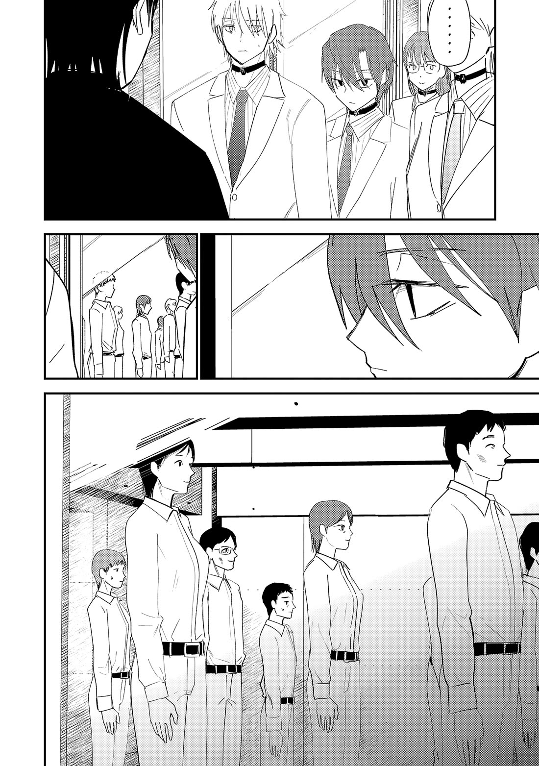 Break New World Chapter 41 page 13 - Chapter 41