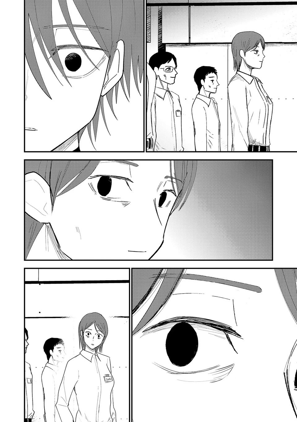 Break New World Chapter 42 page 3 - Chapter 42