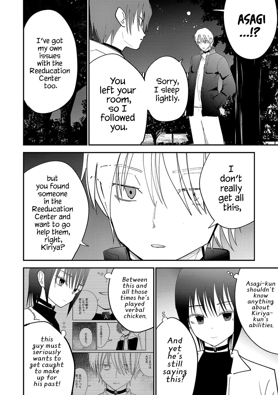 Break New World Chapter 44 page 9 - Chapter 44