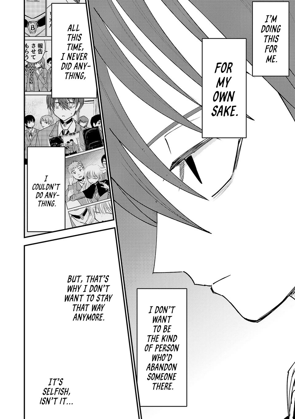 Break New World Chapter 45 page 13 - Chapter 45