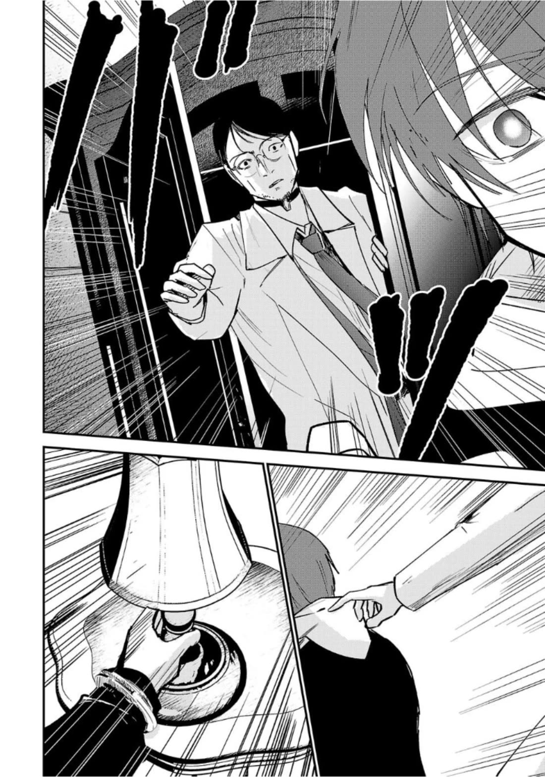 Break New World Chapter 7 page 12 - Chapter 7
