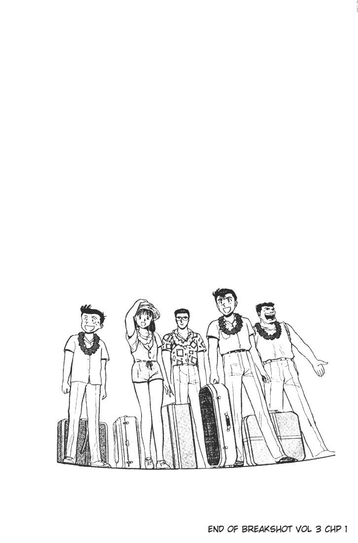 Break Shot Chapter 11 page 23 - Chapter 11
