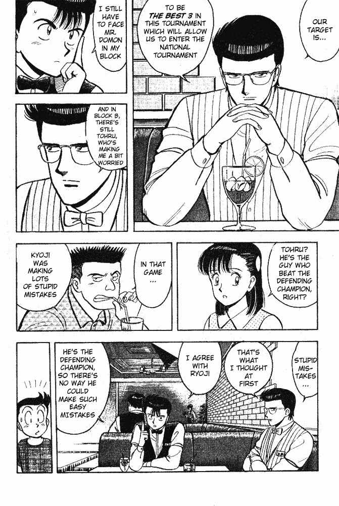 Break Shot Chapter 34 page 4 - Chapter 34