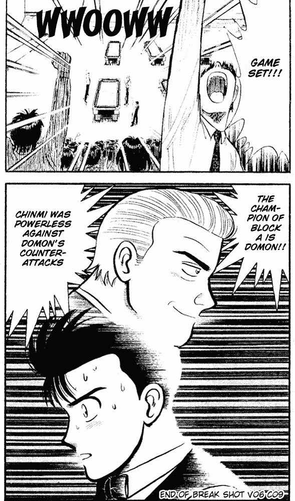 Break Shot Chapter 43 page 17 - Chapter 43