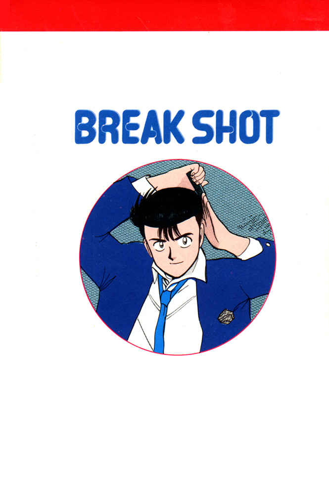 Break Shot Chapter 45 page 1 - Chapter 45