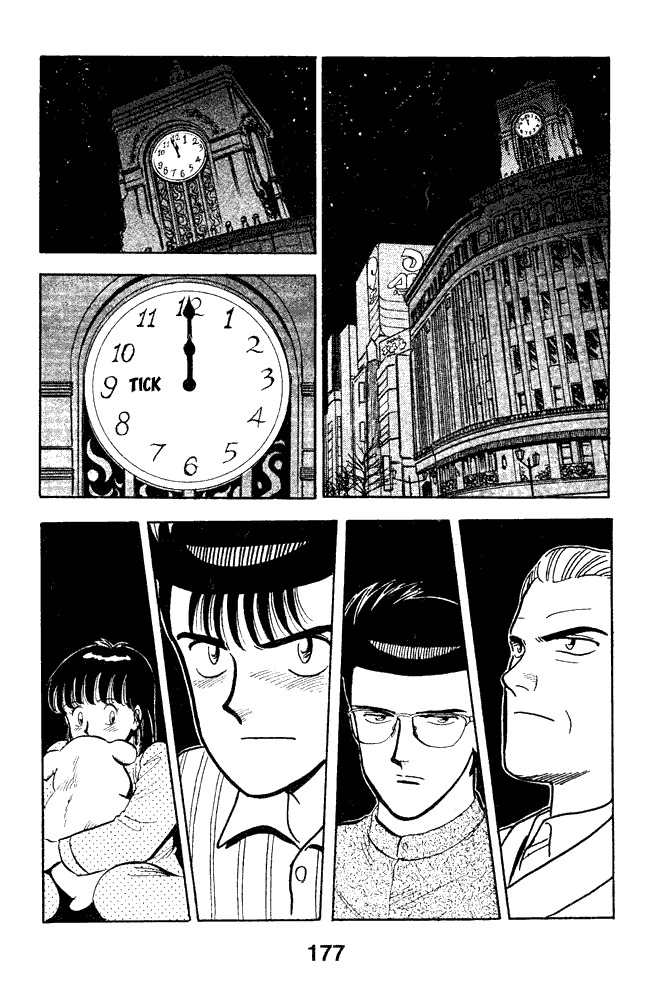 Break Shot Chapter 72 page 17 - Chapter 72