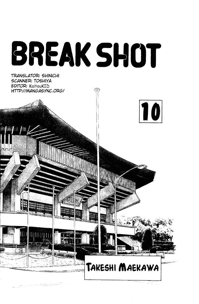 Break Shot Chapter 73 page 3 - Chapter 73