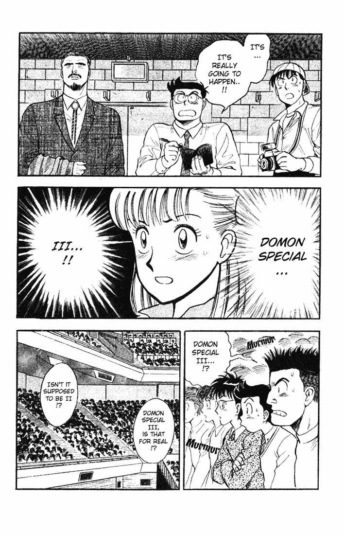 Break Shot Chapter 82 page 2 - Chapter 82