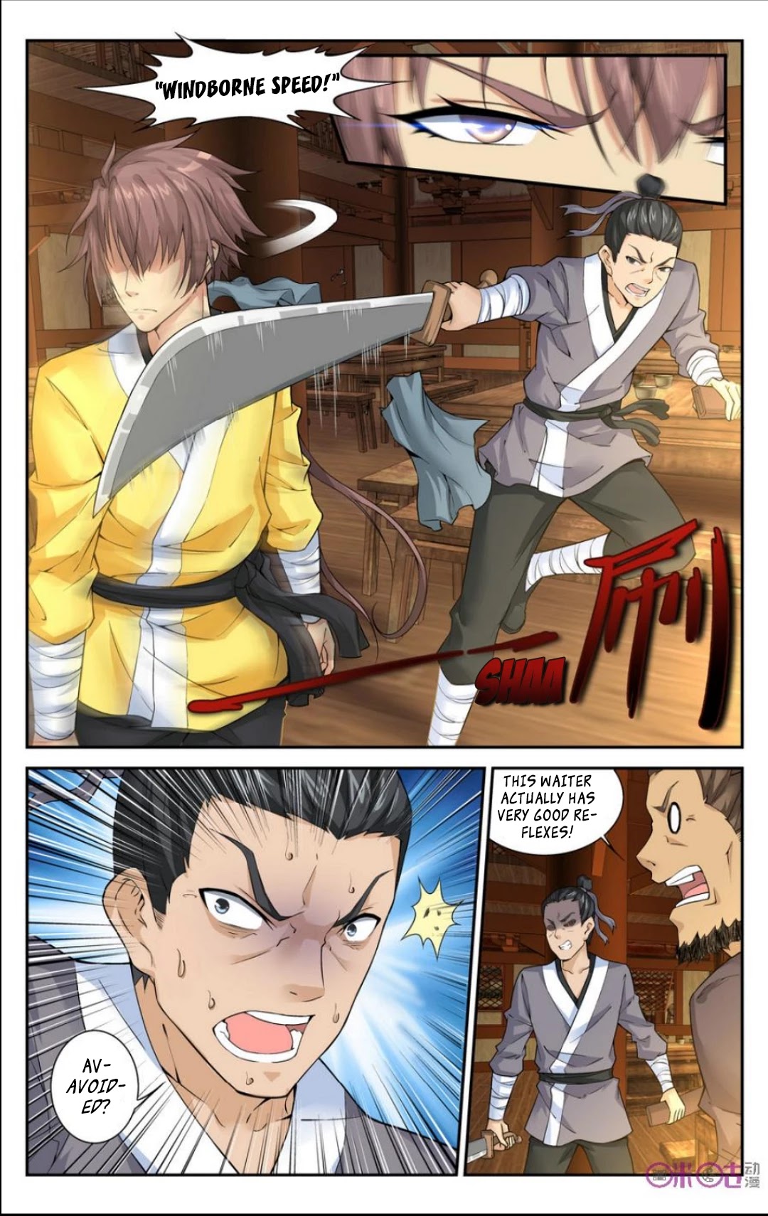 Break The World Chapter 16 page 5 - Chapter 16