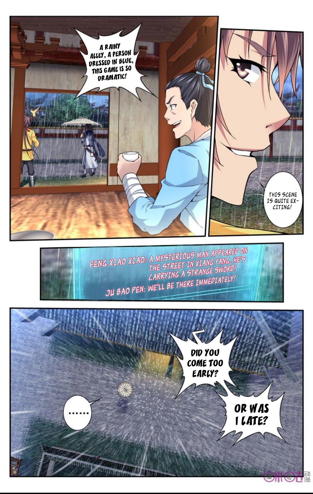Break The World Chapter 17 page 5 - Chapter 17