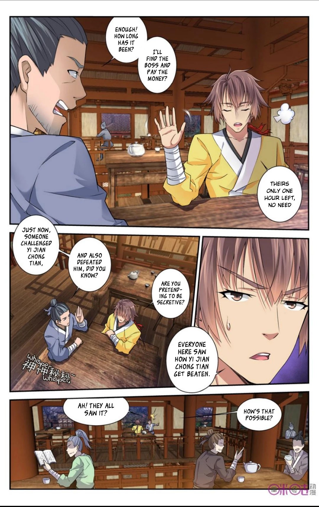 Break The World Chapter 21 page 11 - Chapter 21