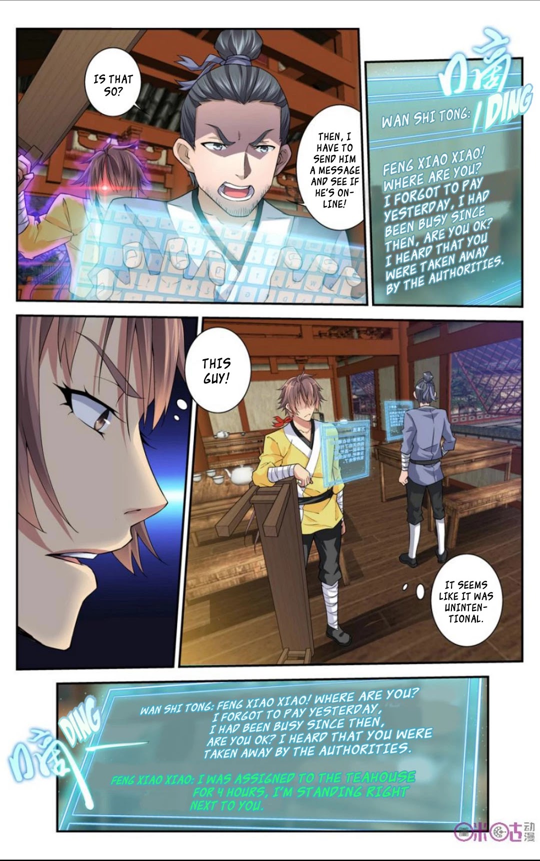 Break The World Chapter 21 page 9 - Chapter 21