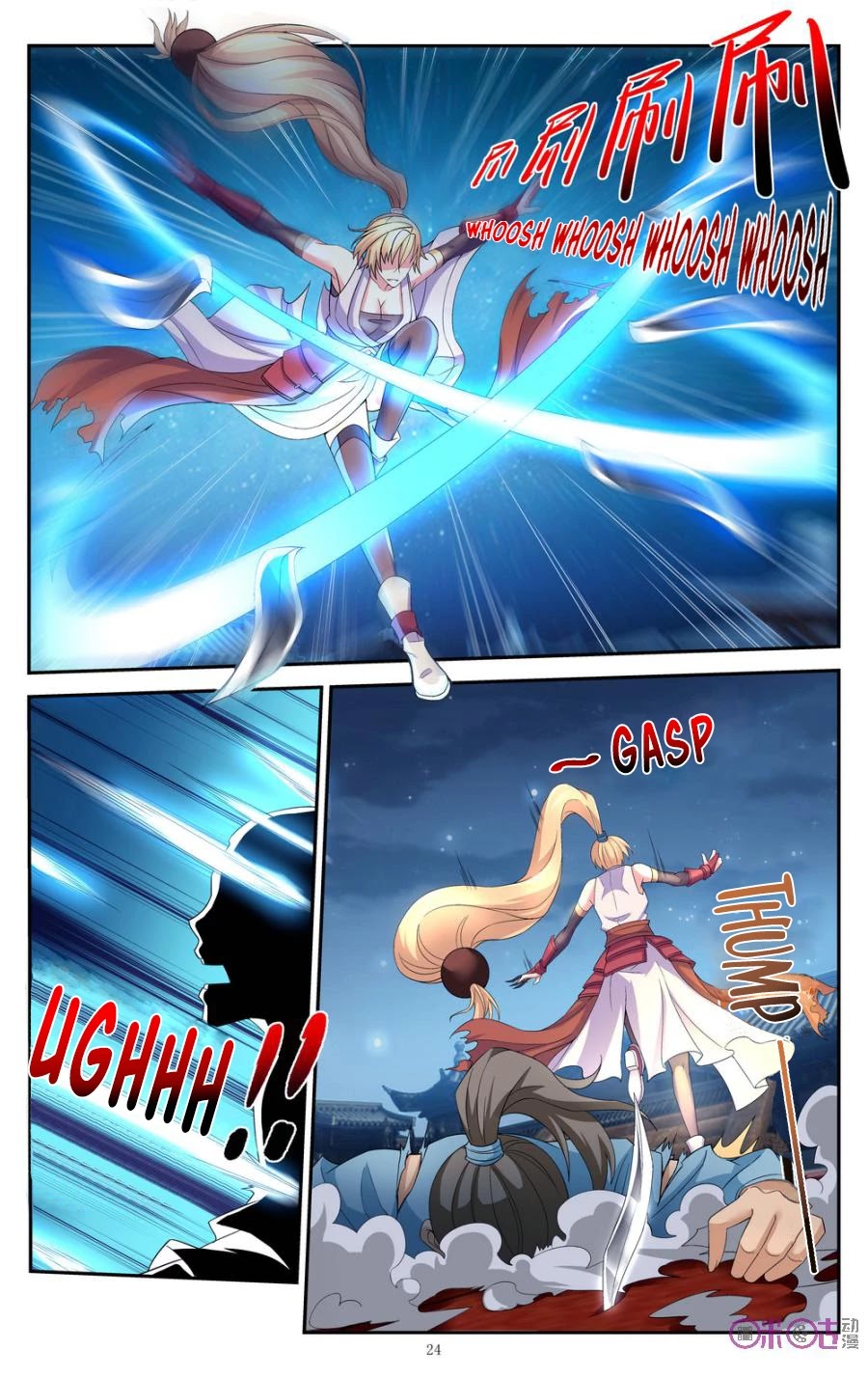 Break The World Chapter 43 page 5 - Chapter 43