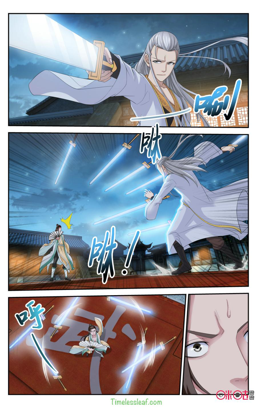 Break The World Chapter 46 page 1 - Chapter 46