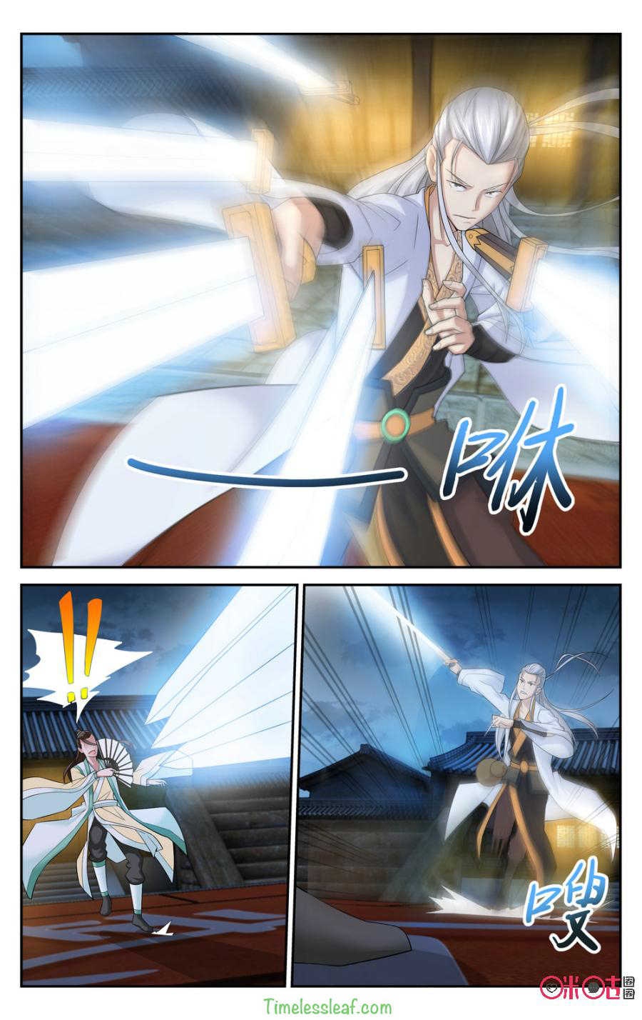 Break The World Chapter 46 page 4 - Chapter 46