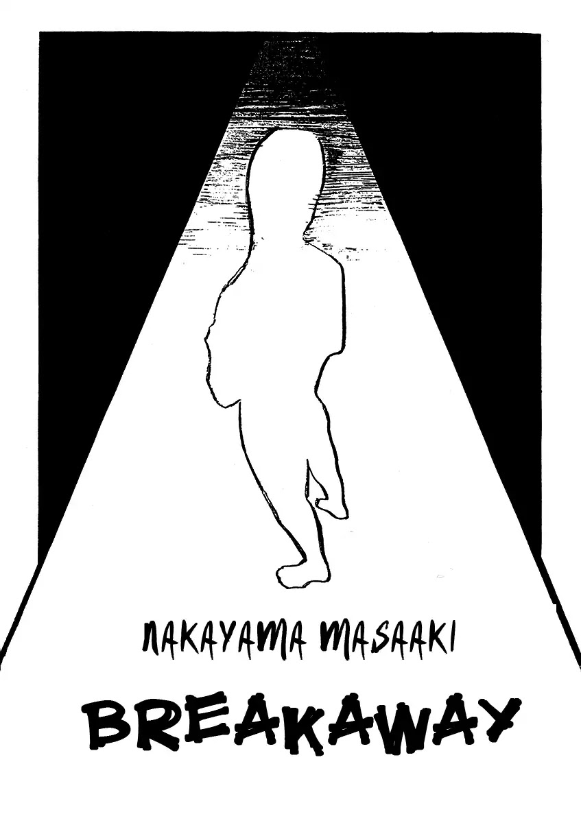 Breakaway Chapter 0 page 1 - Chapter 0: Oneshot