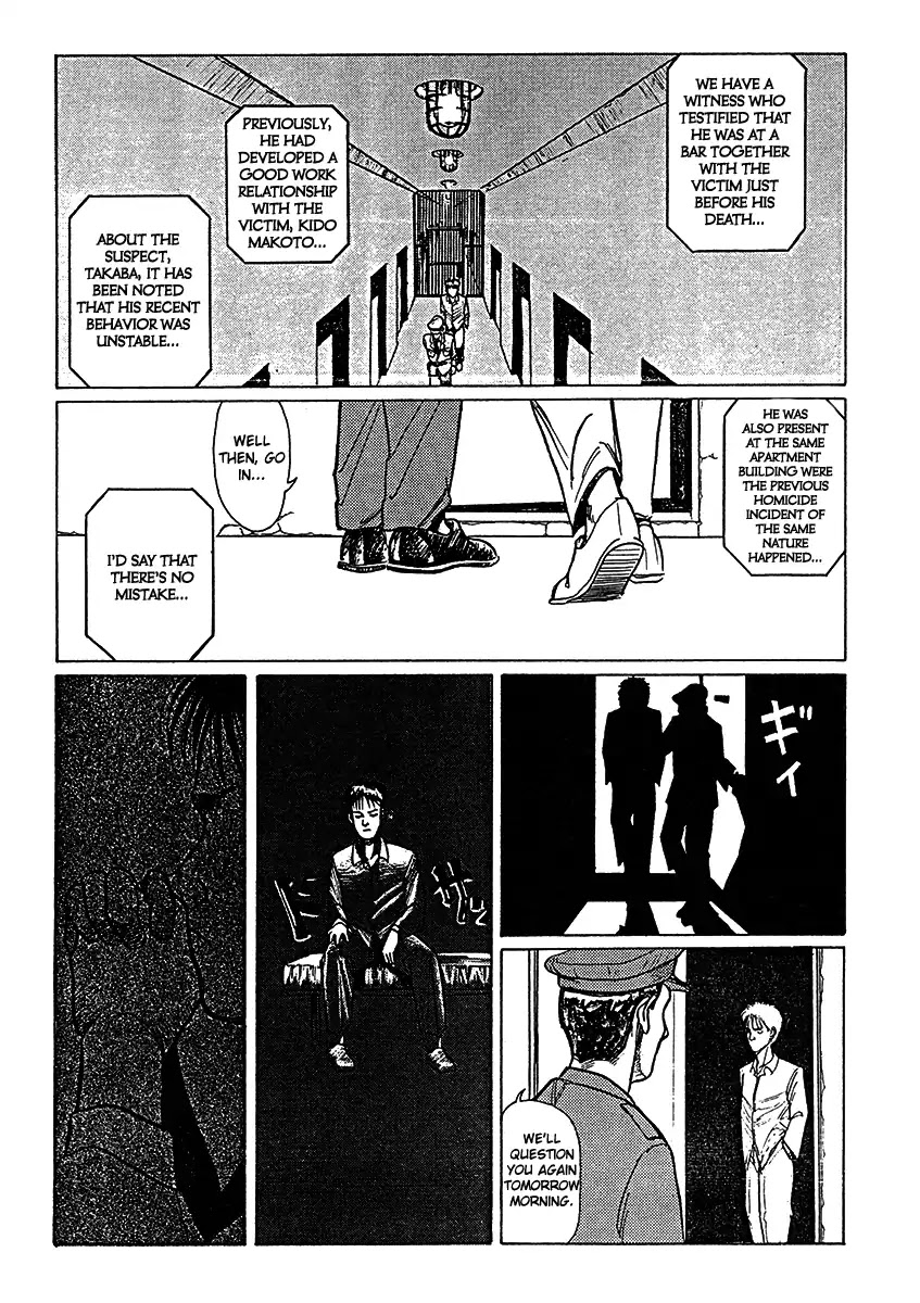 Breakaway Chapter 0 page 17 - Chapter 0: Oneshot