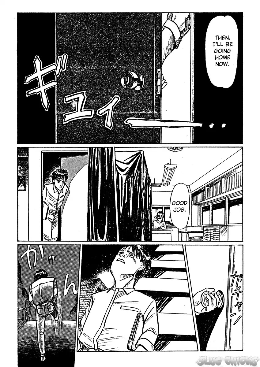 Breakaway Chapter 0 page 2 - Chapter 0: Oneshot