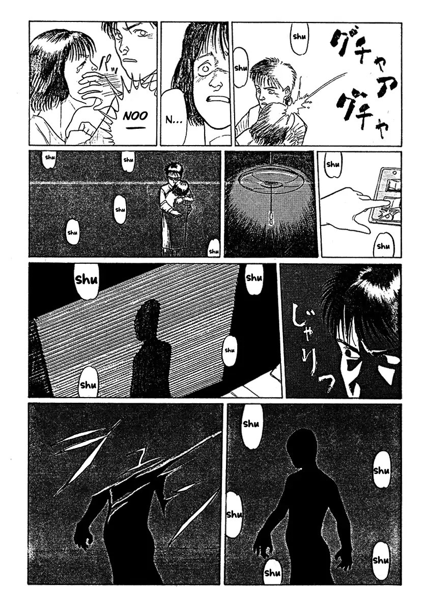 Breakaway Chapter 0 page 24 - Chapter 0: Oneshot