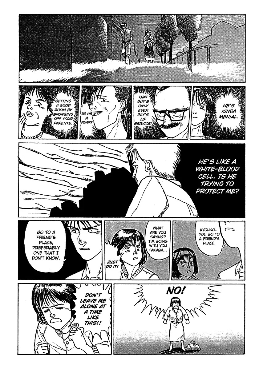 Breakaway Chapter 0 page 26 - Chapter 0: Oneshot