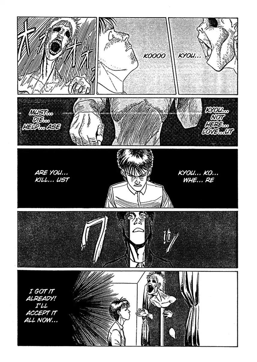 Breakaway Chapter 0 page 29 - Chapter 0: Oneshot