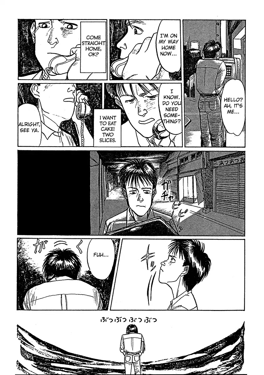 Breakaway Chapter 0 page 3 - Chapter 0: Oneshot