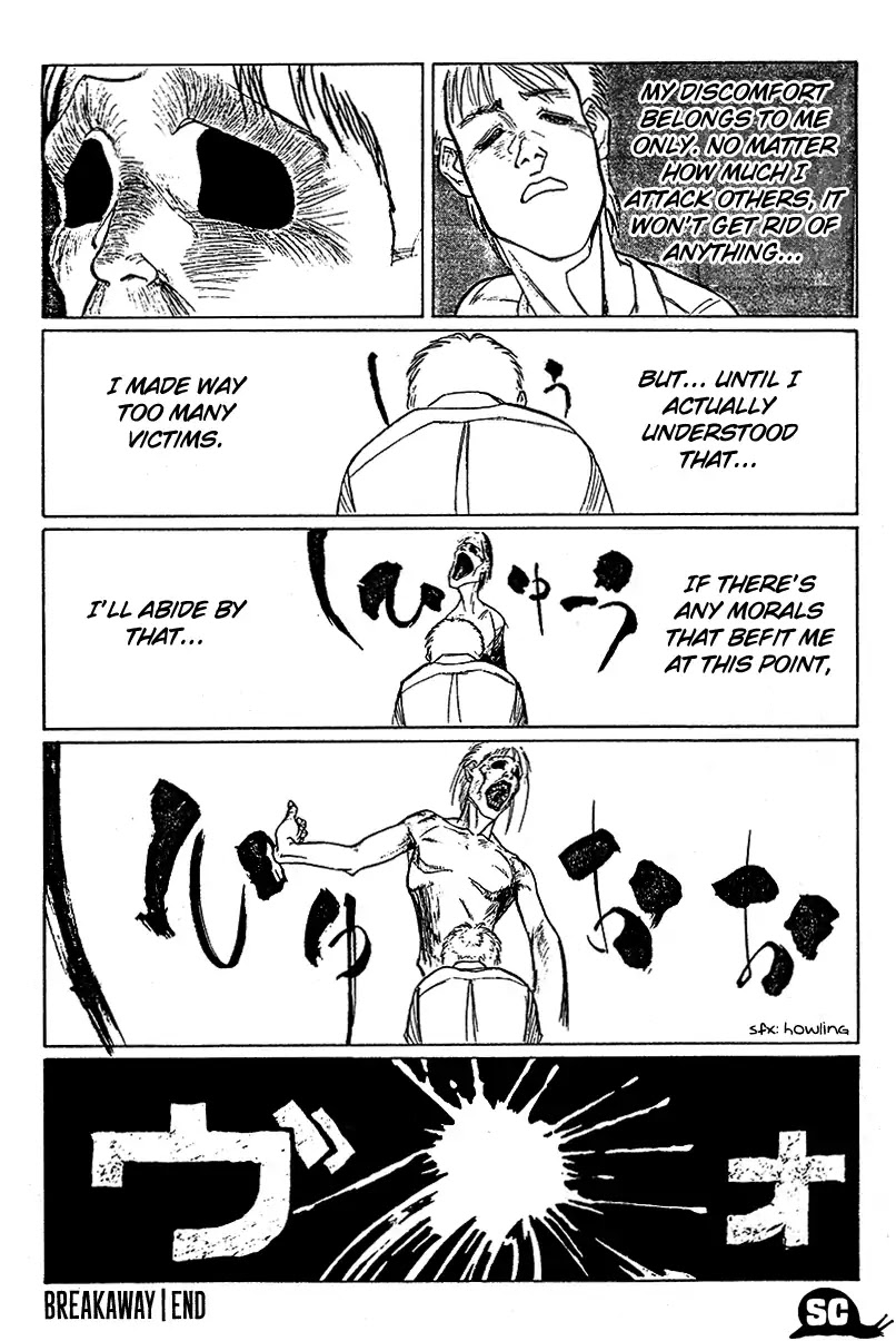 Breakaway Chapter 0 page 30 - Chapter 0: Oneshot