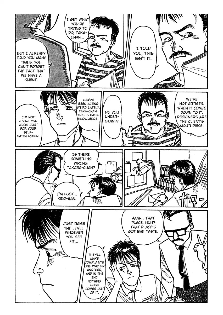Breakaway Chapter 0 page 4 - Chapter 0: Oneshot
