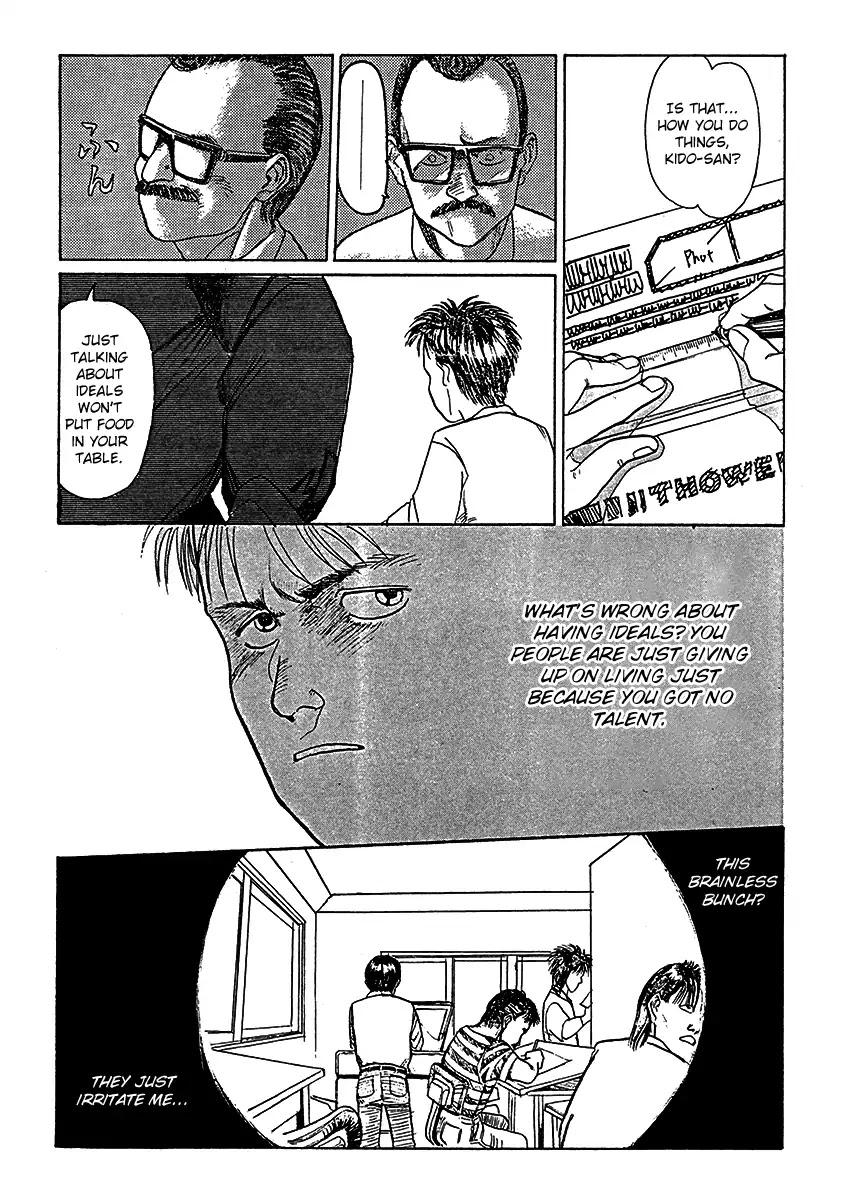 Breakaway Chapter 0 page 5 - Chapter 0: Oneshot