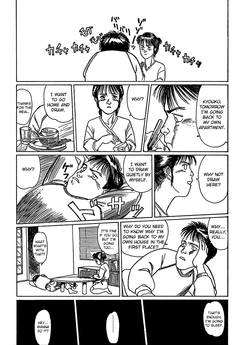 Breakaway Chapter 0 page 6 - Chapter 0: Oneshot