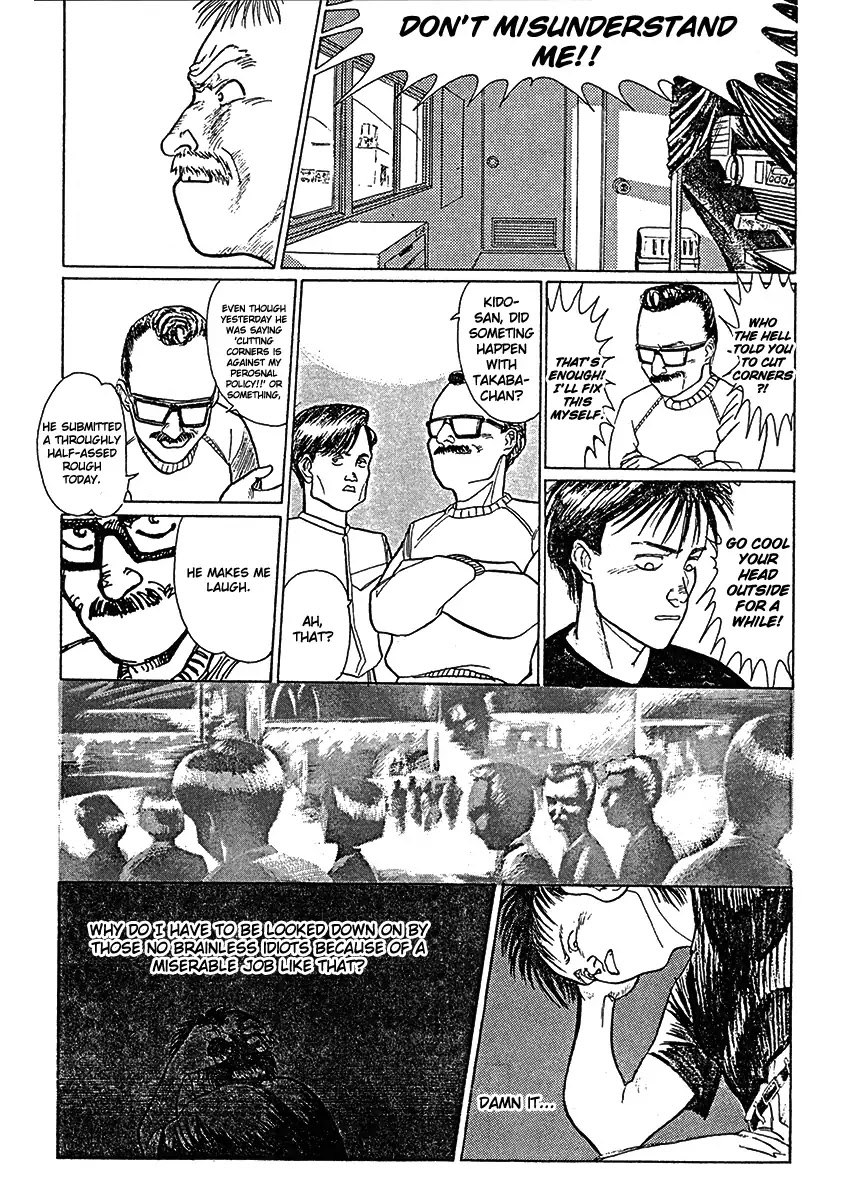 Breakaway Chapter 0 page 8 - Chapter 0: Oneshot
