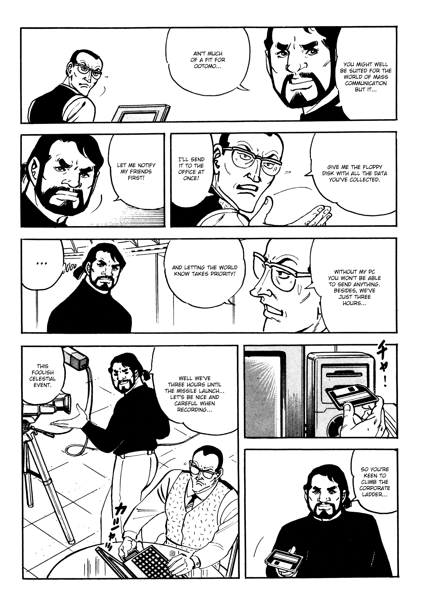 Breakdown Chapter 2 page 15 - Chapter 2: Crisis II
