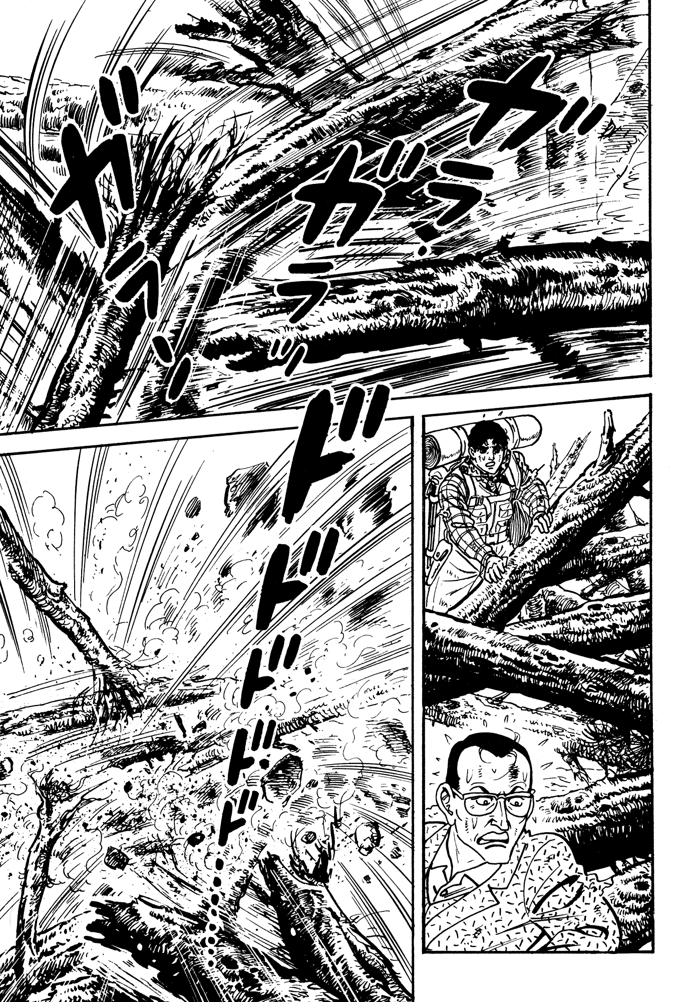 Breakdown Chapter 2 page 68 - Chapter 2: Crisis II