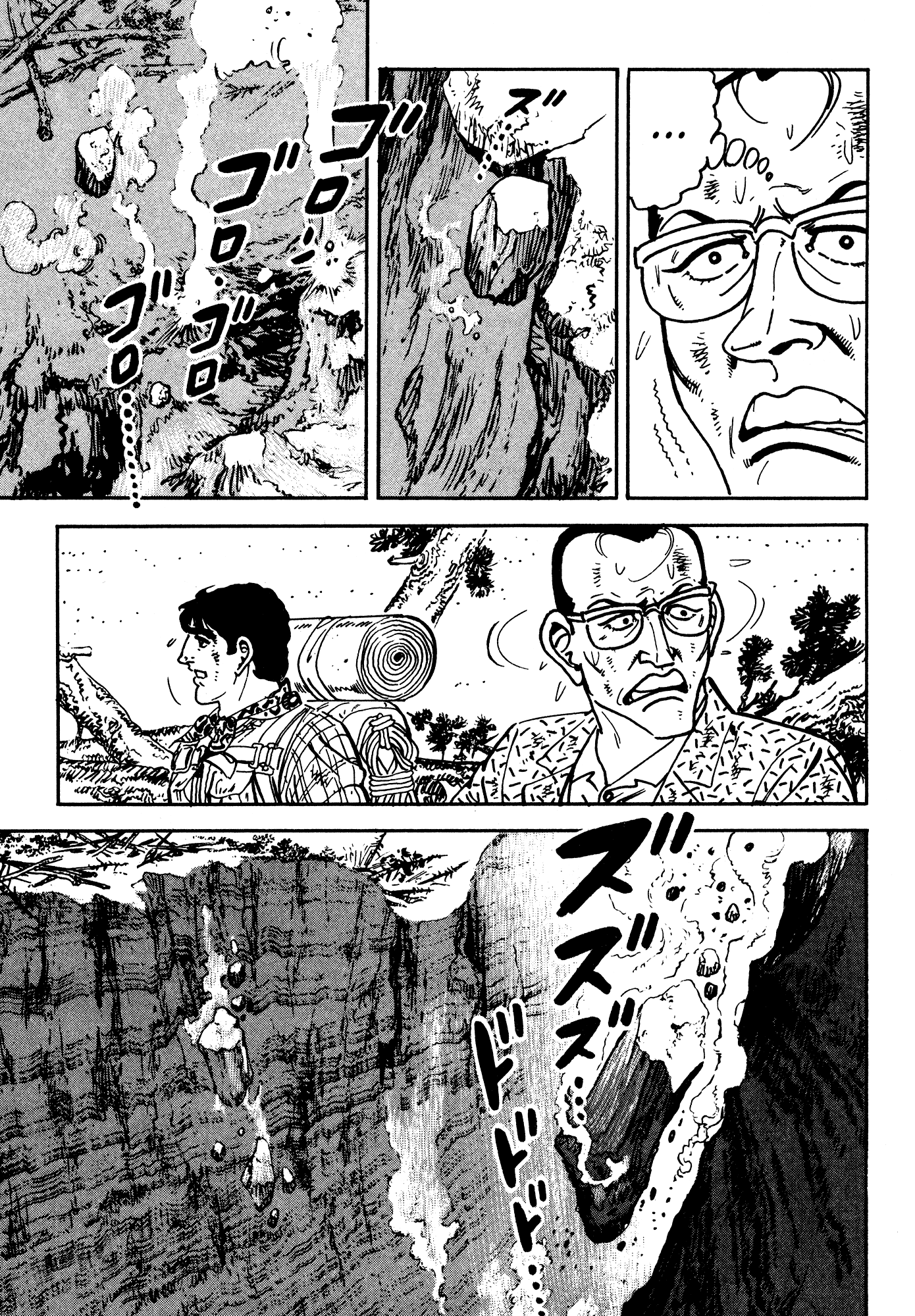 Breakdown Chapter 2 page 72 - Chapter 2: Crisis II