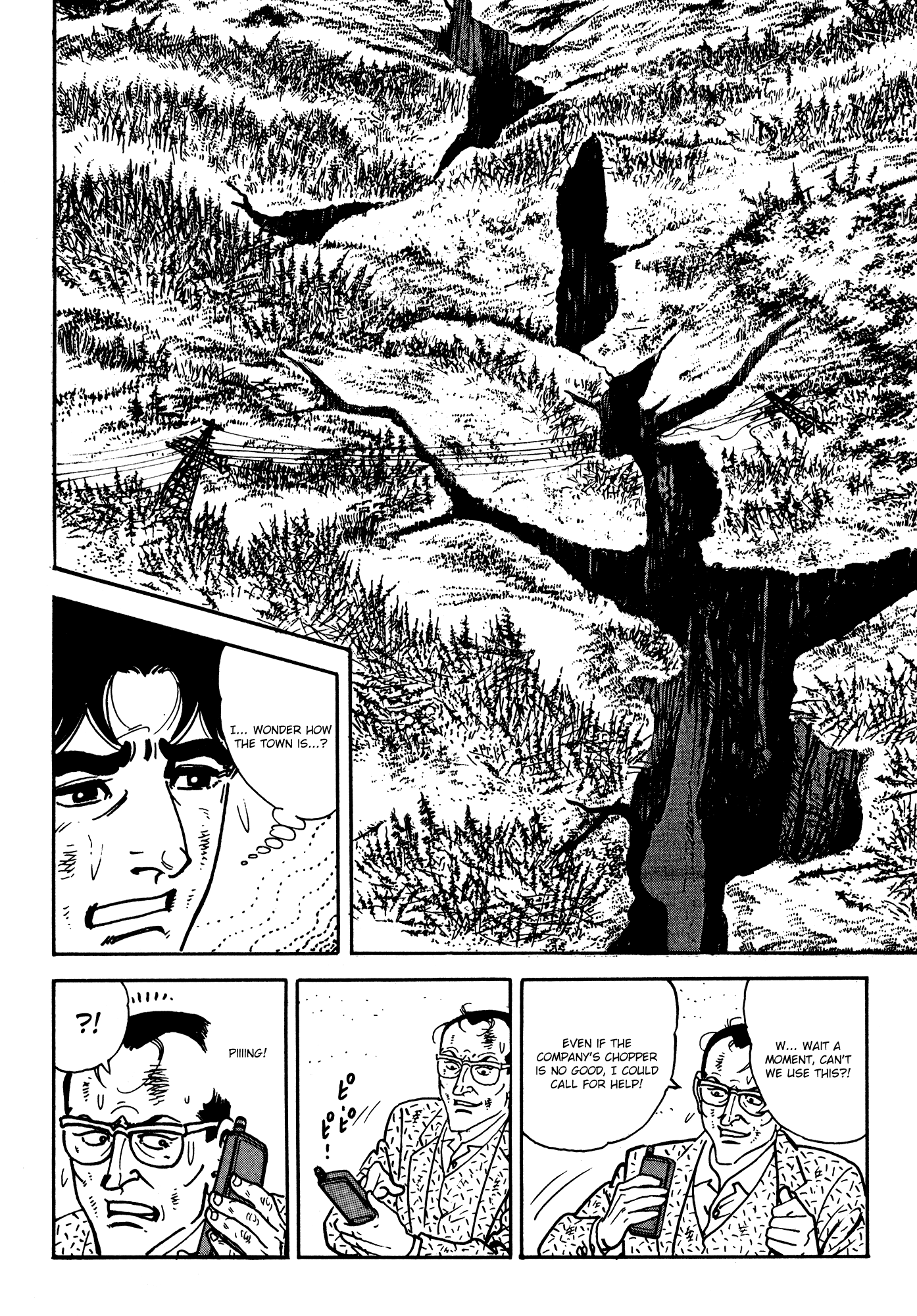 Breakdown Chapter 2 page 73 - Chapter 2: Crisis II