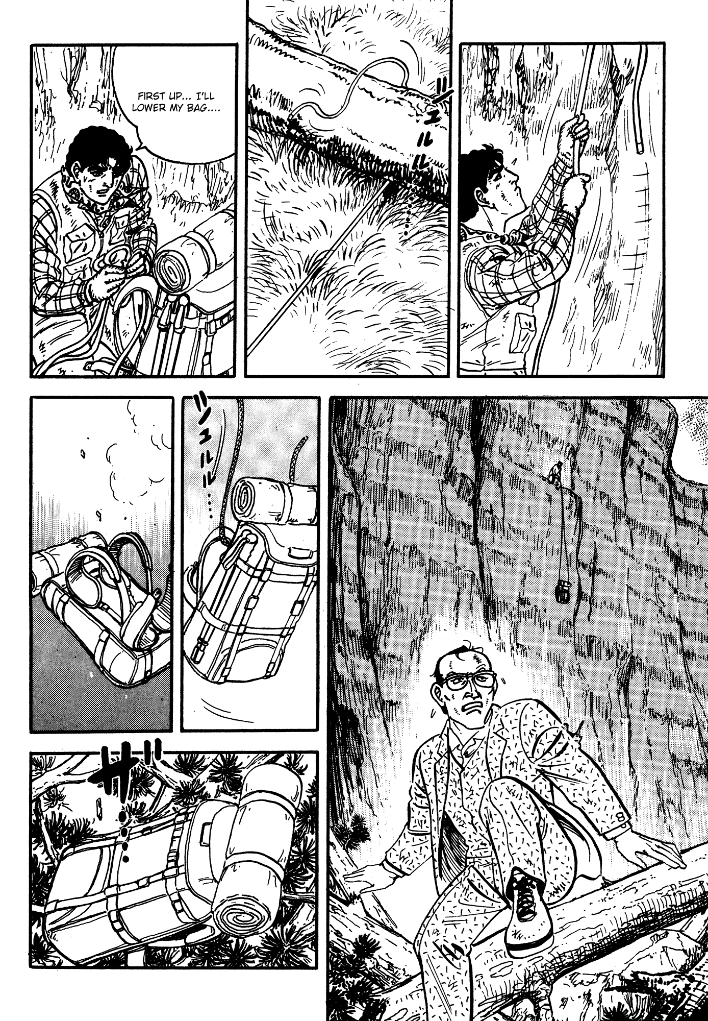 Breakdown Chapter 3 page 21 - Chapter 3: Crisis III
