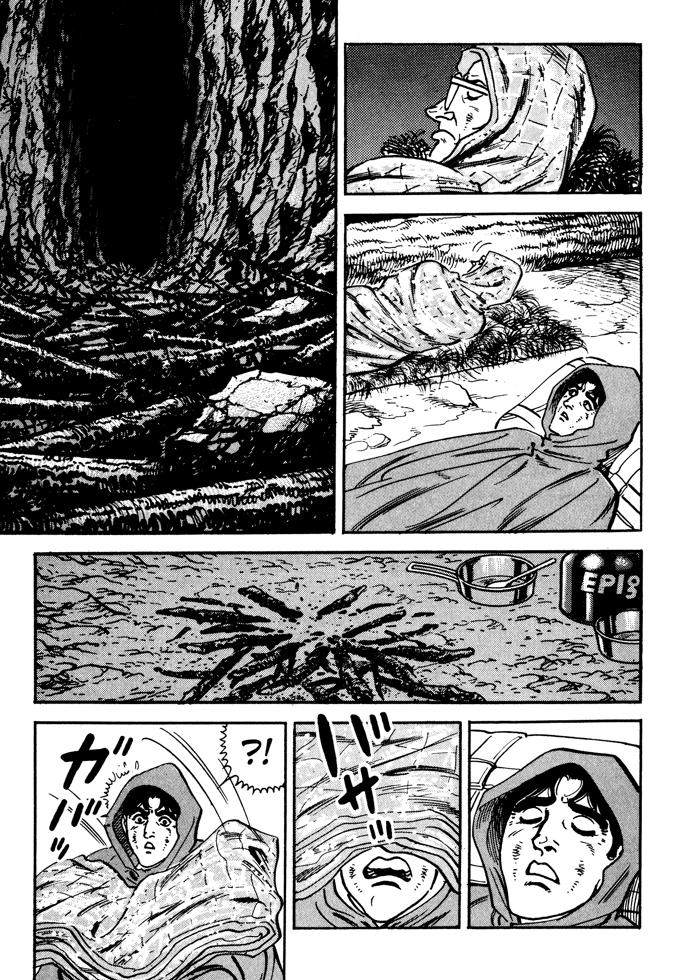 Breakdown Chapter 3 page 50 - Chapter 3: Crisis III