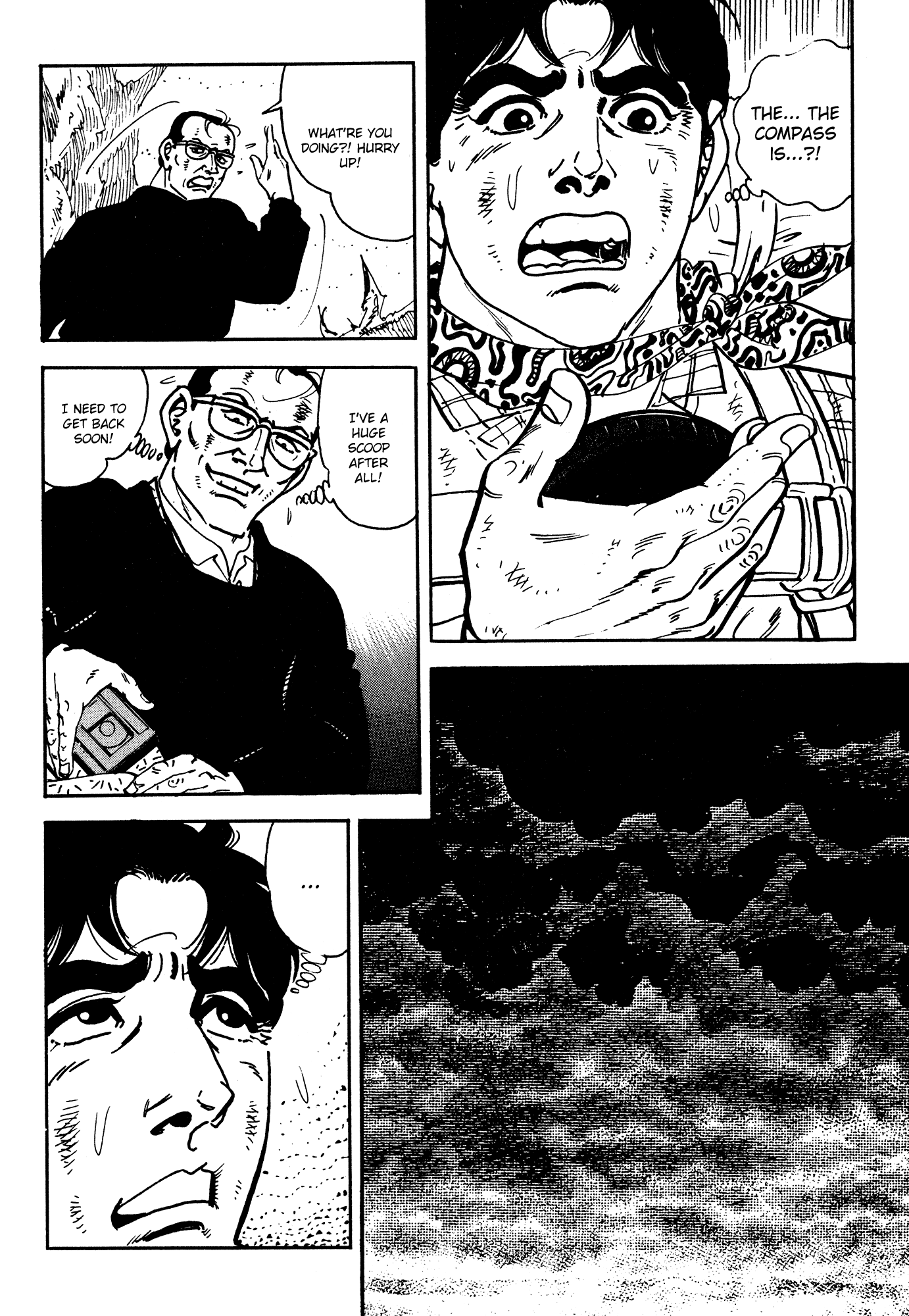 Breakdown Chapter 3 page 53 - Chapter 3: Crisis III