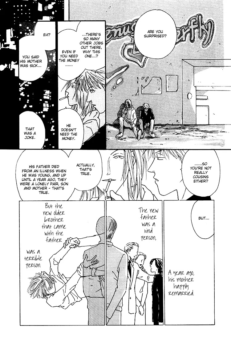Breakfast Club Chapter 1.2 page 17 - Vol.1 Chapter 2: Breakfast Club - 2