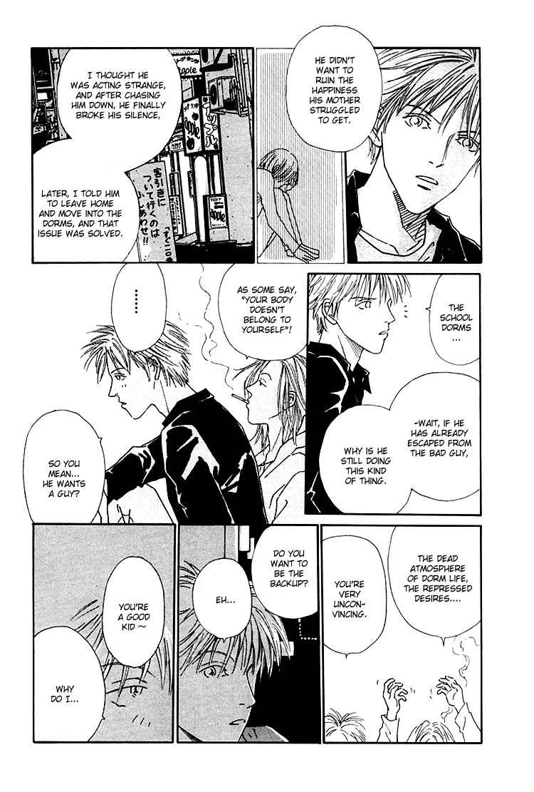 Breakfast Club Chapter 1.2 page 18 - Vol.1 Chapter 2: Breakfast Club - 2