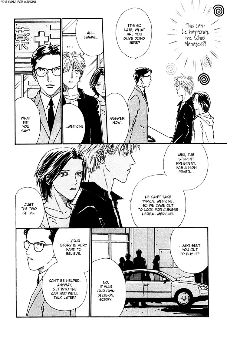 Breakfast Club Chapter 1.2 page 26 - Vol.1 Chapter 2: Breakfast Club - 2