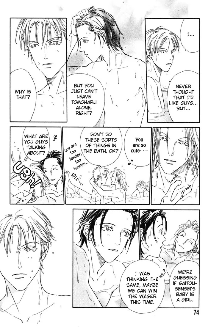 Breakfast Club Chapter 1.3 page 14 - Vol.1 Chapter 3: Breakfast Club - 3
