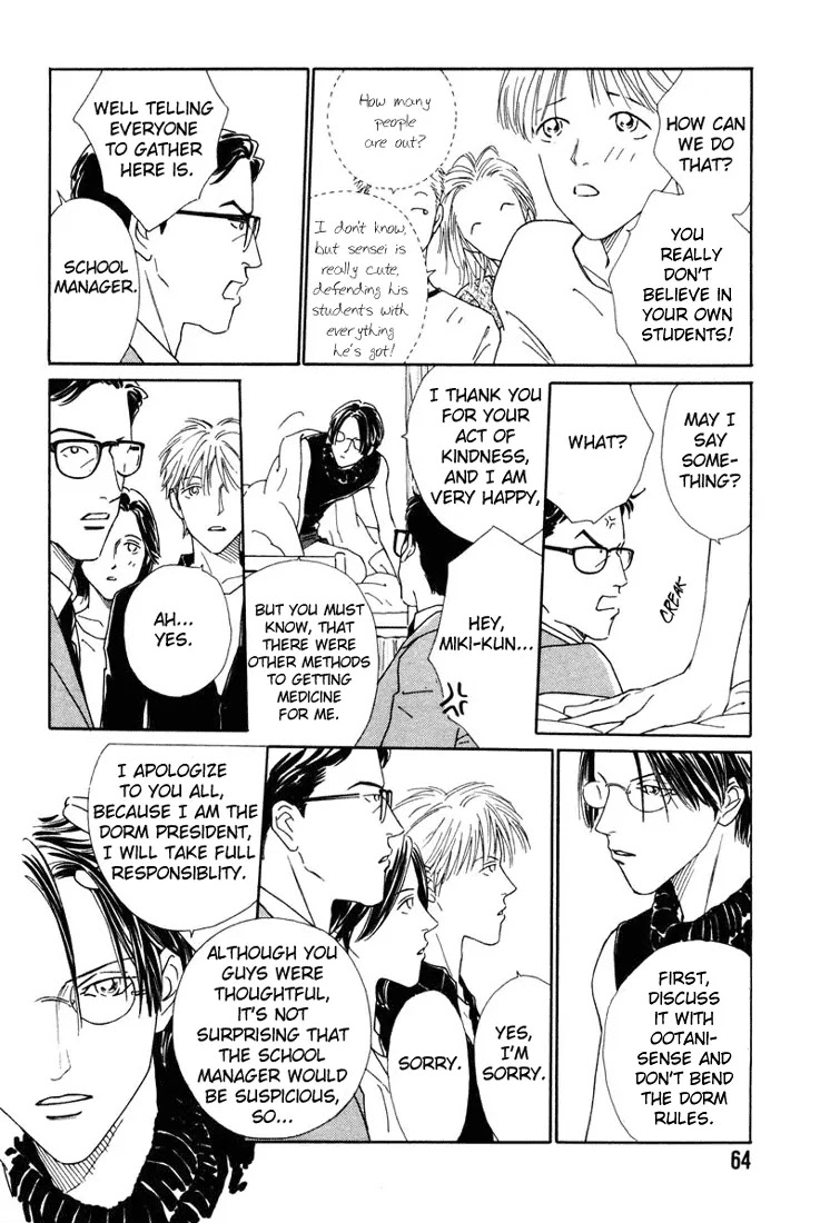 Breakfast Club Chapter 1.3 page 4 - Vol.1 Chapter 3: Breakfast Club - 3
