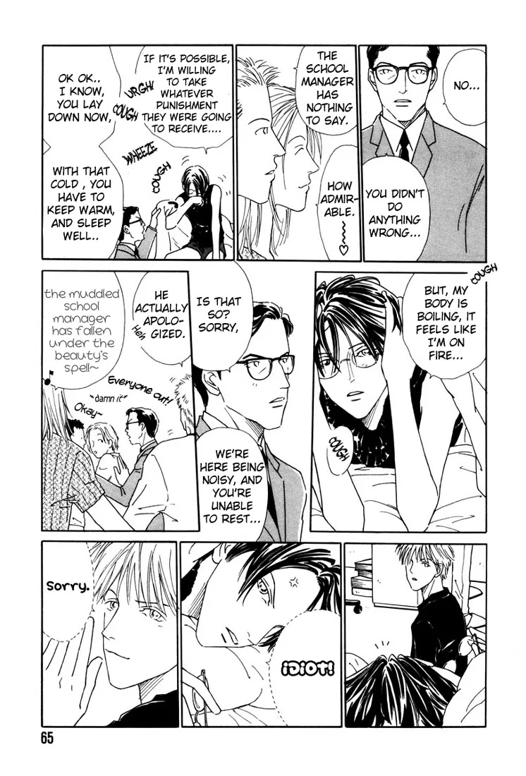 Breakfast Club Chapter 1.3 page 5 - Vol.1 Chapter 3: Breakfast Club - 3