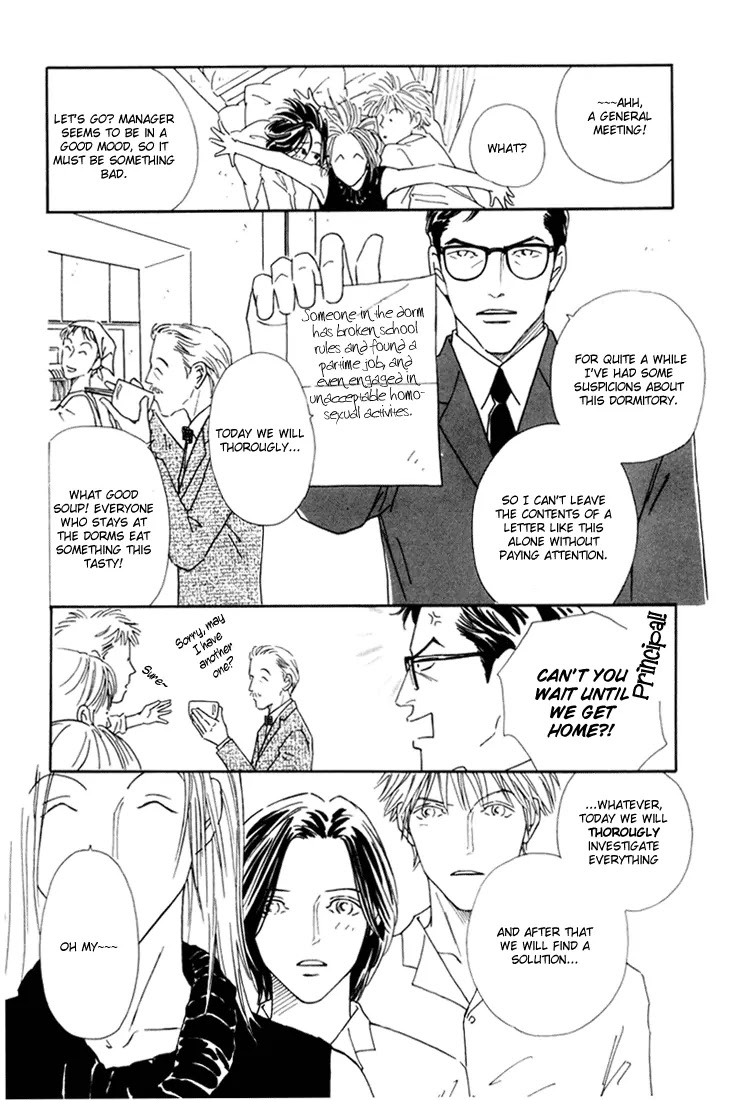 Breakfast Club Chapter 1.4 page 14 - Vol.1 Chapter 4: Breakfast Club - 4
