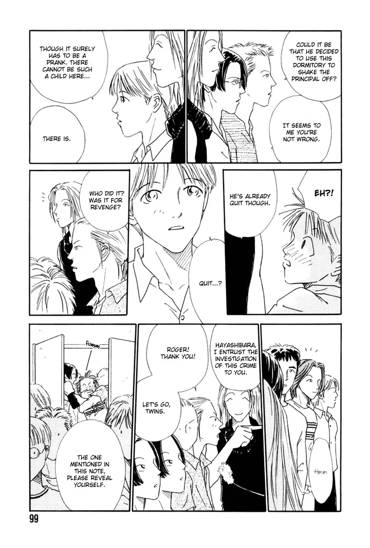Breakfast Club Chapter 1.4 page 15 - Vol.1 Chapter 4: Breakfast Club - 4