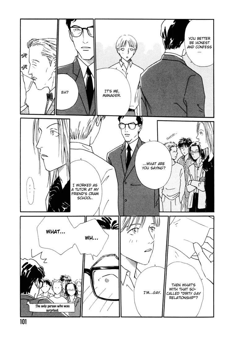 Breakfast Club Chapter 1.4 page 17 - Vol.1 Chapter 4: Breakfast Club - 4