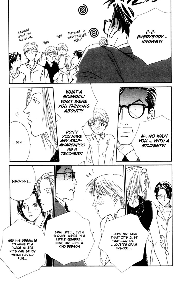 Breakfast Club Chapter 1.4 page 18 - Vol.1 Chapter 4: Breakfast Club - 4